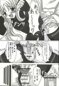 Page 156 of Mahou Shoujo LyriNana - preview thumbnail