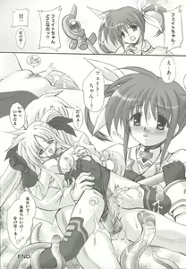 Page 32 of Mahou Shoujo LyriNana - preview thumbnail