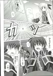 Page 35 of Mahou Shoujo LyriNana - preview thumbnail