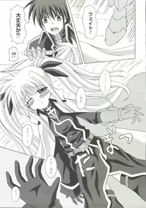 Page 38 of Mahou Shoujo LyriNana - preview thumbnail