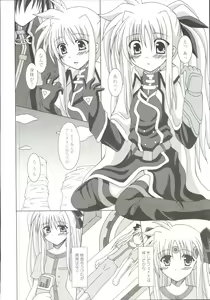 Page 39 of Mahou Shoujo LyriNana - preview thumbnail