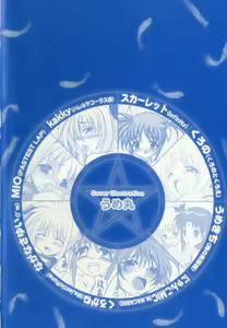 Page 4 of Mahou Shoujo LyriNana - preview thumbnail