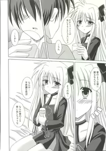Page 41 of Mahou Shoujo LyriNana - preview thumbnail