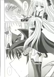 Page 43 of Mahou Shoujo LyriNana - preview thumbnail
