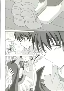 Page 47 of Mahou Shoujo LyriNana - preview thumbnail
