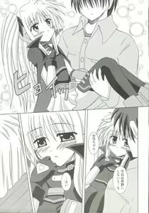 Page 48 of Mahou Shoujo LyriNana - preview thumbnail