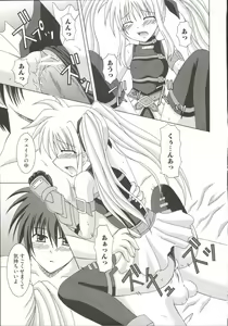 Page 58 of Mahou Shoujo LyriNana - preview thumbnail