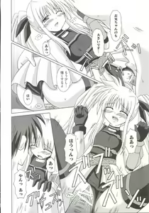 Page 59 of Mahou Shoujo LyriNana - preview thumbnail