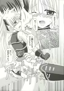 Page 60 of Mahou Shoujo LyriNana - preview thumbnail