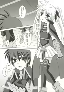Page 62 of Mahou Shoujo LyriNana - preview thumbnail