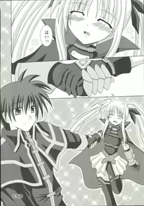 Page 63 of Mahou Shoujo LyriNana - preview thumbnail