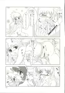 Page 68 of Mahou Shoujo LyriNana - preview thumbnail