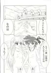 Page 71 of Mahou Shoujo LyriNana - preview thumbnail