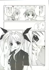 Page 79 of Mahou Shoujo LyriNana - preview thumbnail