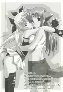 Page 95 of Mahou Shoujo LyriNana - preview thumbnail