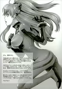 Page 3 of Asuka to 5-nin no Erogaki - preview thumbnail