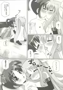 Page 153 of LyriNana F ~Ikenai Bardiche~ - preview thumbnail
