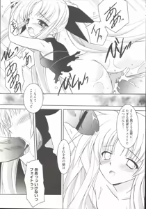 Page 30 of LyriNana F ~Ikenai Bardiche~ - preview thumbnail