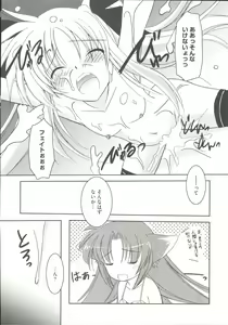 Page 31 of LyriNana F ~Ikenai Bardiche~ - preview thumbnail