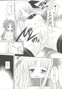 Page 40 of LyriNana F ~Ikenai Bardiche~ - preview thumbnail