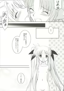 Page 46 of LyriNana F ~Ikenai Bardiche~ - preview thumbnail