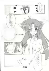 Page 47 of LyriNana F ~Ikenai Bardiche~ - preview thumbnail