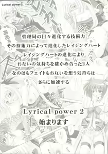 Page 50 of LyriNana F ~Ikenai Bardiche~ - preview thumbnail