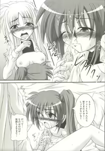 Page 64 of LyriNana F ~Ikenai Bardiche~ - preview thumbnail