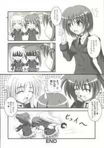 Page 69 of LyriNana F ~Ikenai Bardiche~ - preview thumbnail