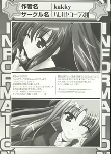 Page 70 of LyriNana F ~Ikenai Bardiche~ - preview thumbnail