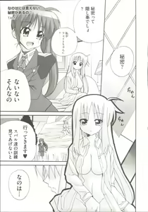 Page 8 of LyriNana F ~Ikenai Bardiche~ - preview thumbnail