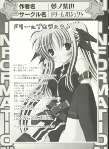 Page 90 of LyriNana F ~Ikenai Bardiche~ - preview thumbnail