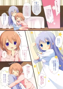 Page 4 of Couleur vive 5 - preview thumbnail