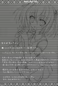 Page 3 of WALNUT78 Omnibus 1 -Suien-en Illustrations 2012-2014- - preview thumbnail