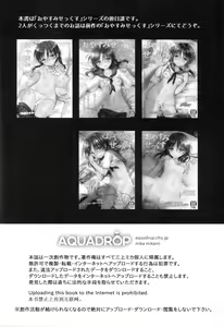 Page 4 of Ohayou Sex - preview thumbnail