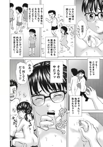 Page 45 of Otokonoko Choukyouchuu - preview thumbnail