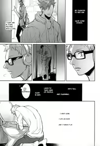 Page 19 of Sonna Mahou Atte Tamaru ka - preview thumbnail