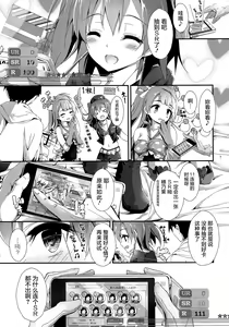 Page 8 of No regred payls - preview thumbnail