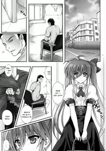 Page 2 of T-25 HAOOON - preview thumbnail