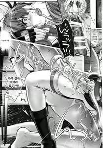 Page 38 of T-25 HAOOON - preview thumbnail