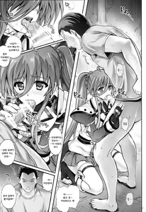 Page 4 of T-25 HAOOON - preview thumbnail