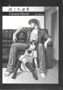 Page 5 of Heisateki Imouto Asakura Hitomi - Closing Sister - preview thumbnail