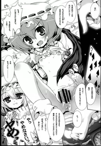Page 3 of Ojou-sama no Futari Asobi - preview thumbnail