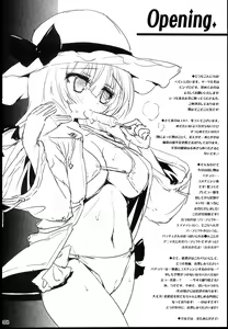 Page 4 of Patchouli no Wanwan Cos-change! - preview thumbnail