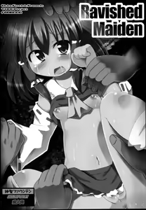 Page 4 of Shinsei Fountain Soushuuhen Sonyo 4 - preview thumbnail