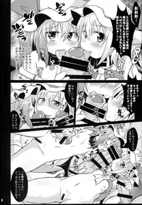 Page 56 of Shinsei Fountain Soushuuhen Sonyo 5 - preview thumbnail