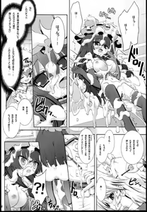 Page 12 of Chicchai Patchouli wa Suki desu ka…? - preview thumbnail