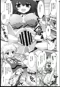 Page 9 of Chicchai Patchouli wa Suki desu ka…? - preview thumbnail