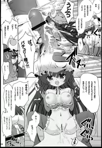 Page 10 of Chicchai Patchouli wa Suki desu ka…? - preview thumbnail