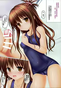 Page 4 of Soap Gokko 02 ~Shougakusei Imouto to Ofuro de Sukumizu H Hen~ - preview thumbnail